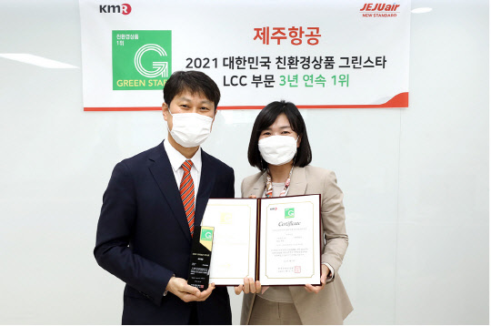 이철행(왼쪽) 제주항공 상무와 황은주 한국경영인증원 원장이 지난 20일 서울 영등포구에 위치한 한국경영인증원에서 기념사진을 찍고 있다.<제주항공 제공>